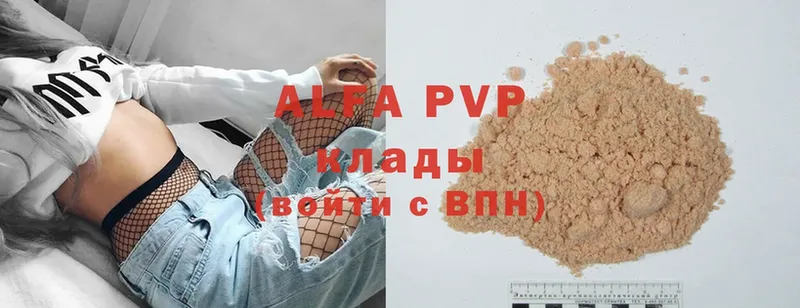 Alpha-PVP СК Салаир