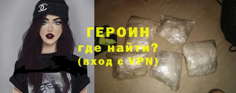 darknet формула  Салаир  Героин герыч  купить  