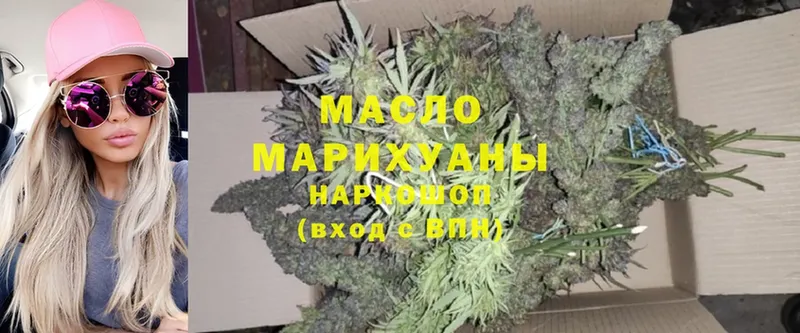 Дистиллят ТГК THC oil  как найти наркотики  Салаир 